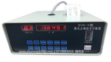 Y09-9（半導體激光）塵埃粒子計數器（LED顯示）